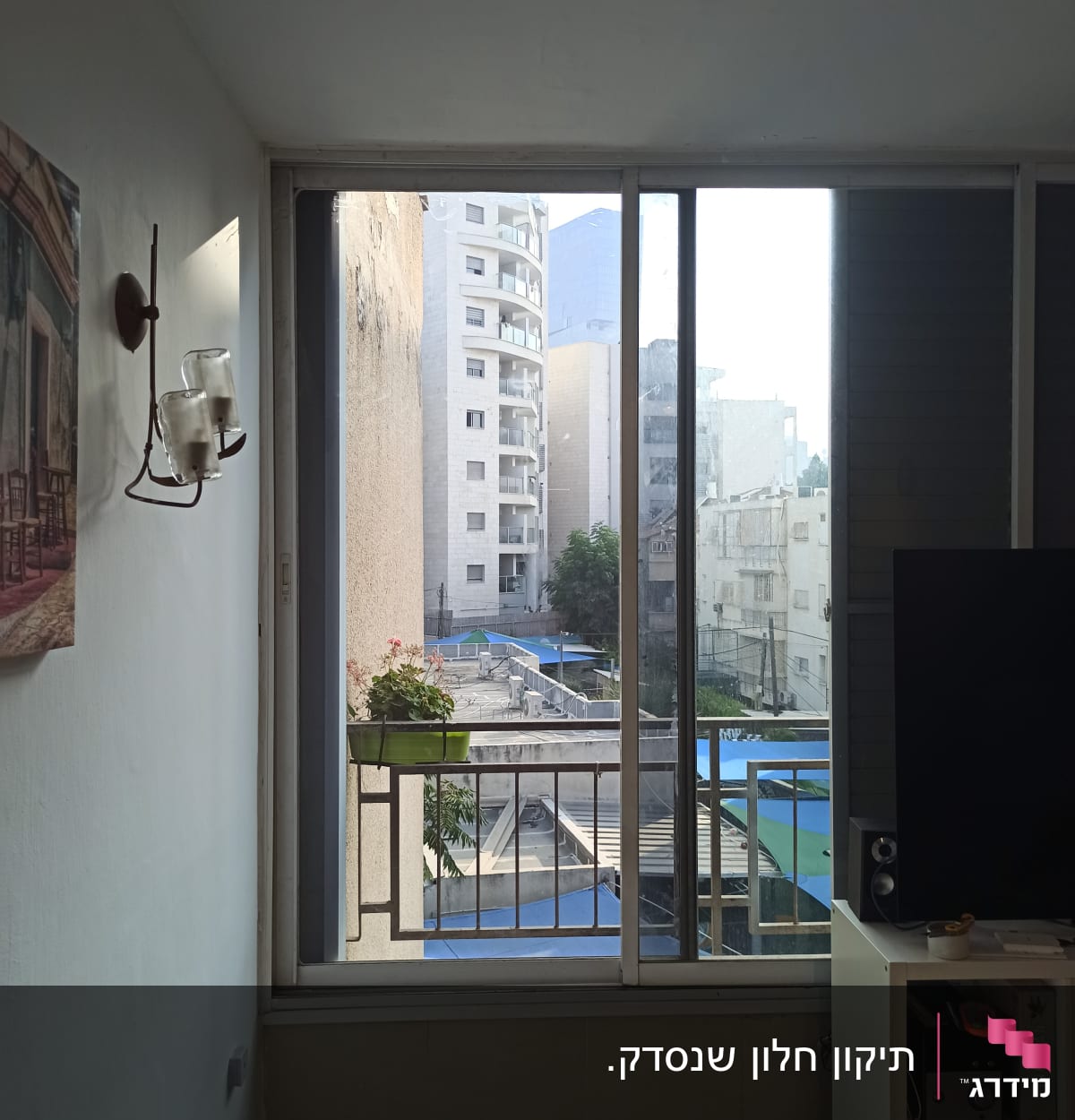 חלון זכוכית גדול עם נוף עירוני ברקע